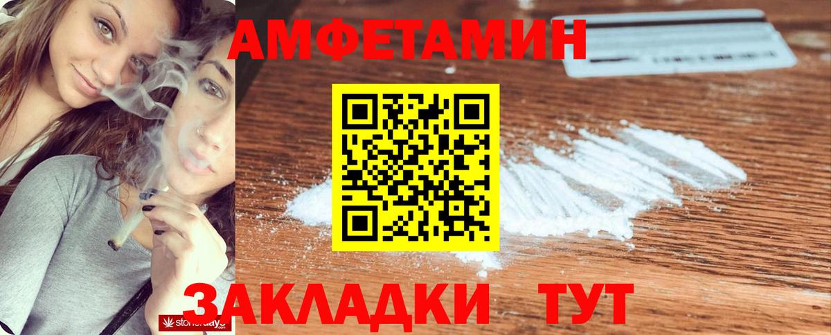 Амфетамин 98% Снежинск