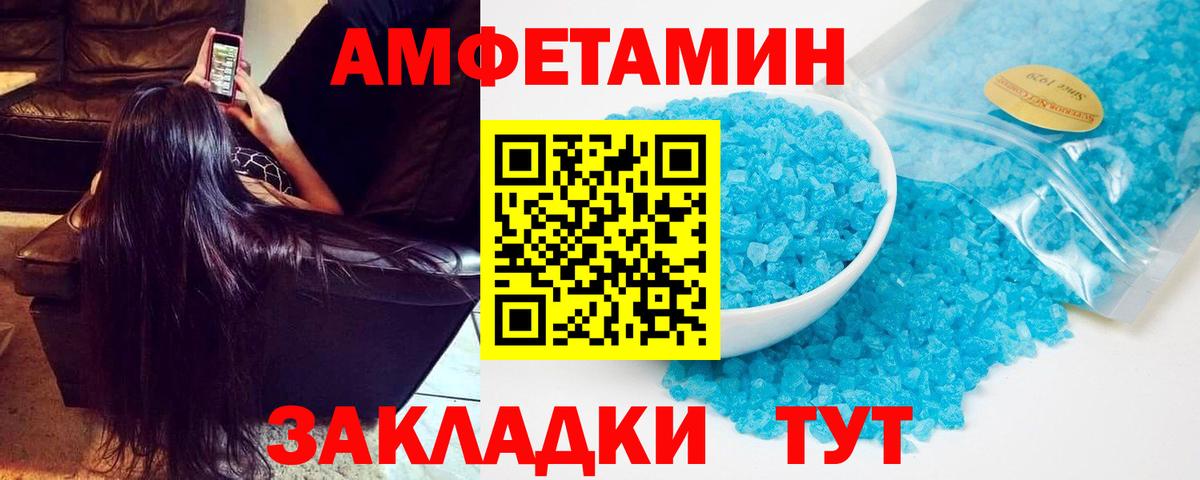Снежинск  АМФ VHQ  АМФ  Вход с VPN 