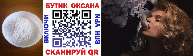 где купить наркотик Снежинск БУТИРАТ 99%