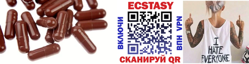 Ecstasy Philipp Plein  Снежинск 