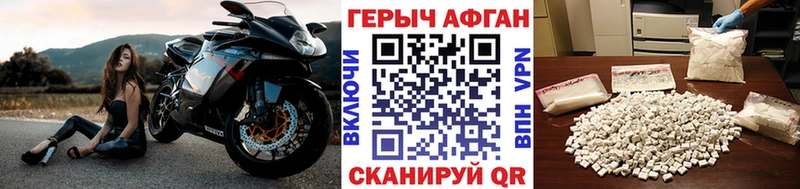 мега маркетплейс  наркошоп  Снежинск  ГЕРОИН хмурый 
