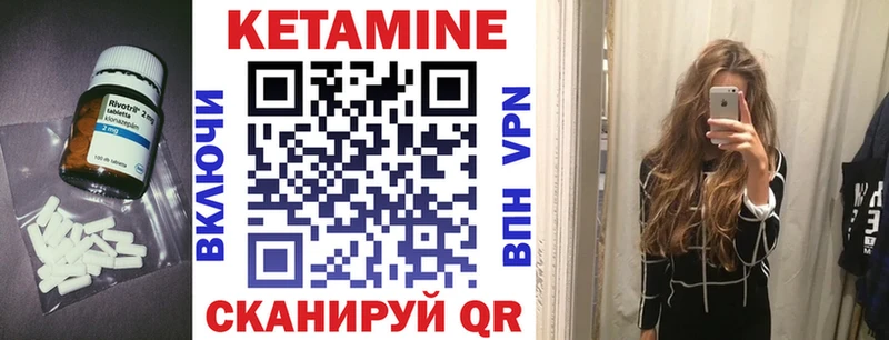 КЕТАМИН VHQ  Снежинск 