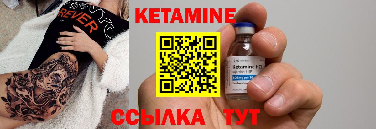 Снежинск  блэк спрут как войти  Вход с VPN  Кетамин VHQ  КЕТАМИН ketamine 