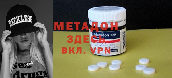бошки Вязьма