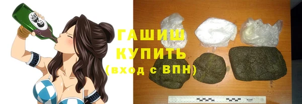 бошки Вязьма