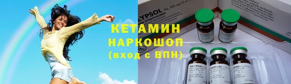 бошки Вязьма