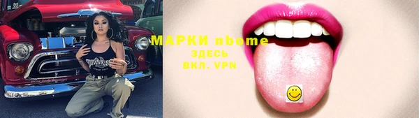 ALPHA-PVP Вяземский