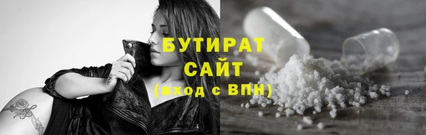 ALPHA-PVP Вяземский