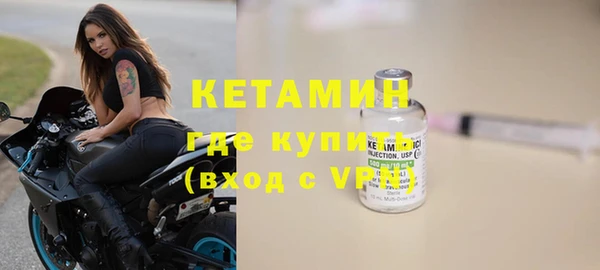 бошки Вязьма