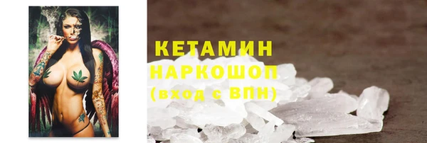 бошки Вязьма