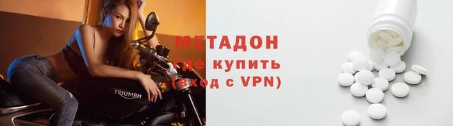 ALPHA-PVP Вяземский