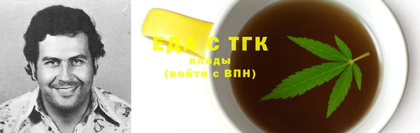 бошки Вязьма
