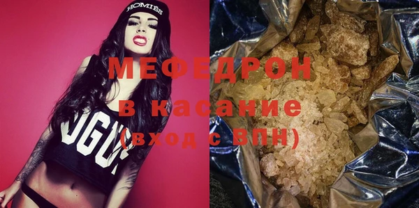 ALPHA-PVP Вяземский