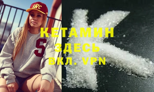бошки Вязьма