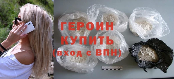 бошки Вязьма