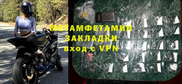 шишки Усмань