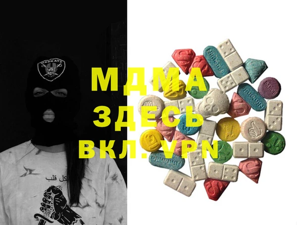 ALPHA-PVP Вяземский