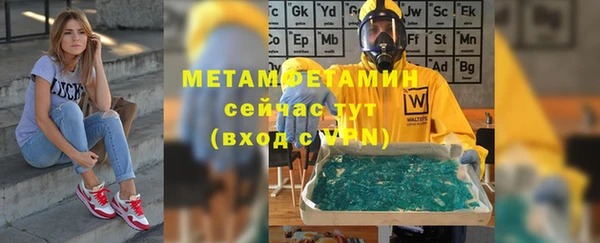 бошки Вязьма