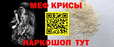 бутират Северобайкальск