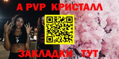бутират Северобайкальск