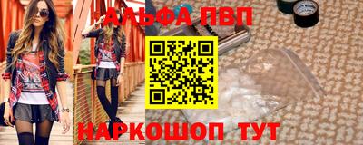 бутират Северобайкальск