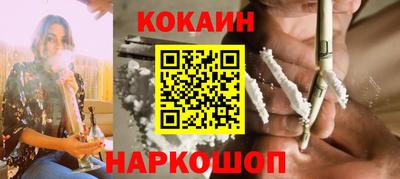 бутират Северобайкальск