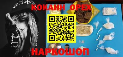 бутират Северобайкальск