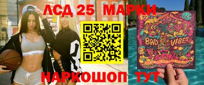 меф Севастополь