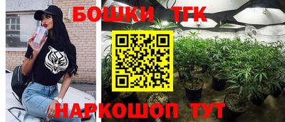 бутират Северобайкальск