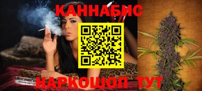 бутират Северобайкальск