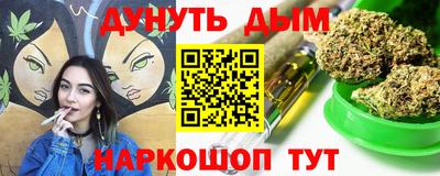 меф Севастополь