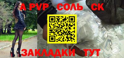 меф Севастополь