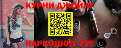 бутират Северобайкальск