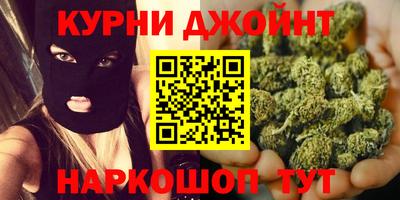 бутират Северобайкальск