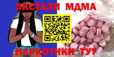 бутират Северобайкальск