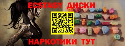 меф Севастополь