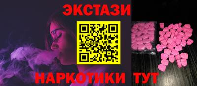 бутират Северобайкальск