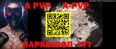 бутират Северобайкальск