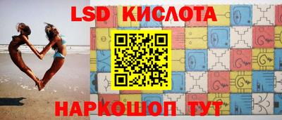 меф Севастополь