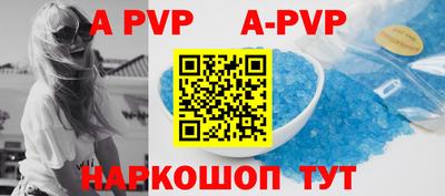 бутират Северобайкальск