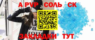 бутират Северобайкальск