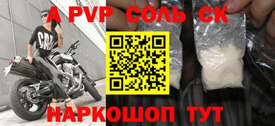 бутират Северобайкальск