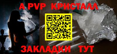 индика Свободный