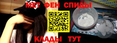 меф Севастополь
