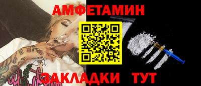 меф Севастополь