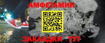 меф Севастополь