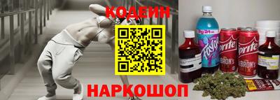 меф Севастополь