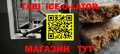 меф Севастополь