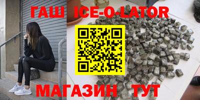 меф Севастополь