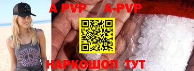 бутират Северобайкальск